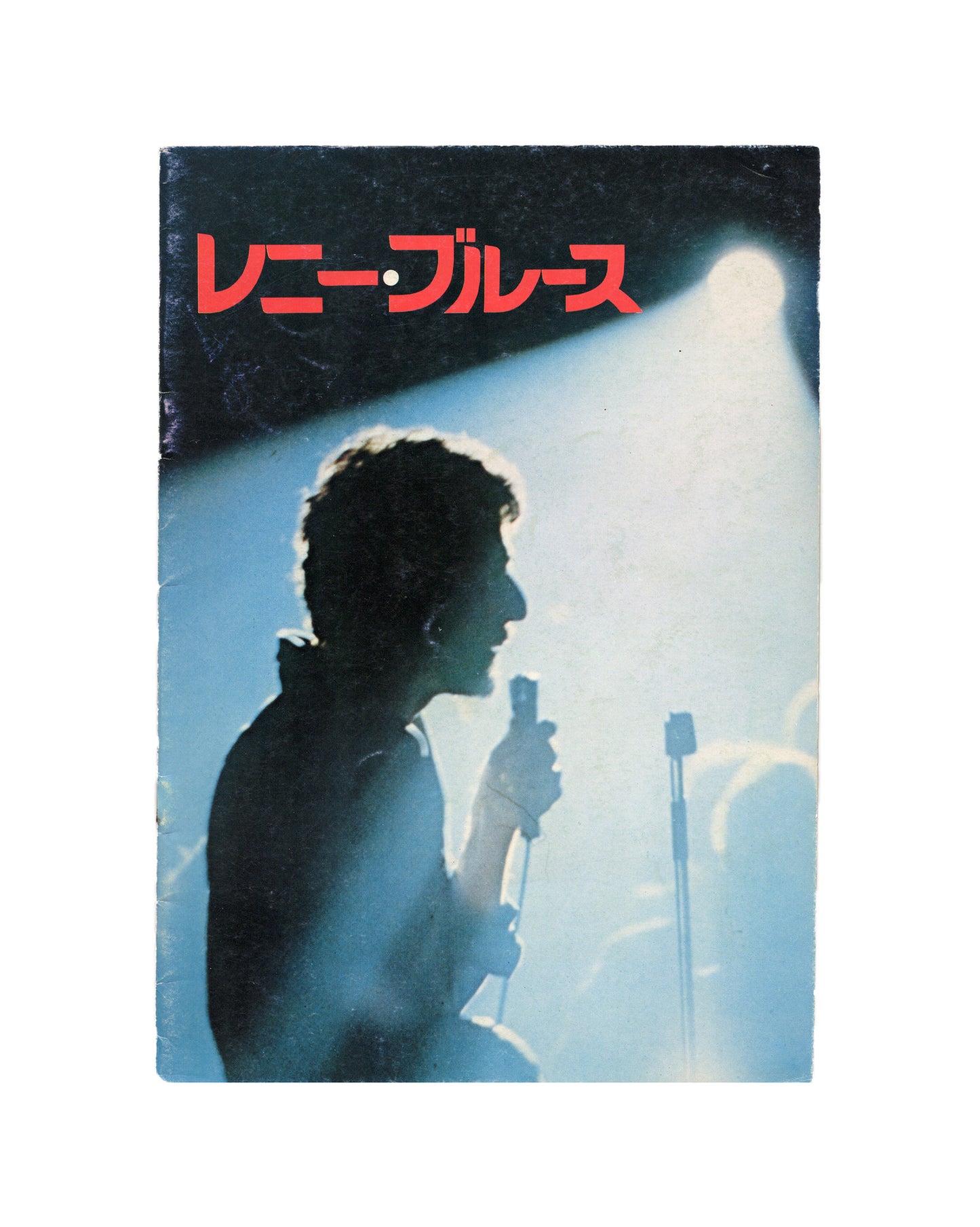 ‘Lenny’ Japanese Film Program