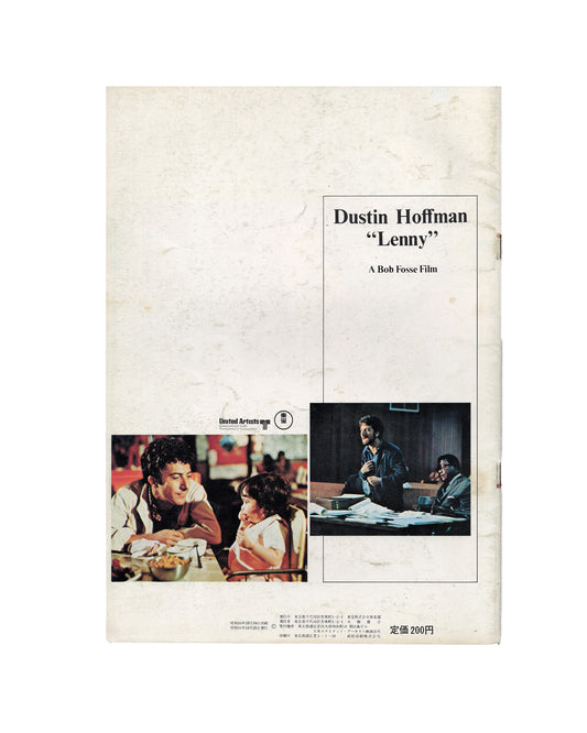 ‘Lenny’ Japanese Film Program