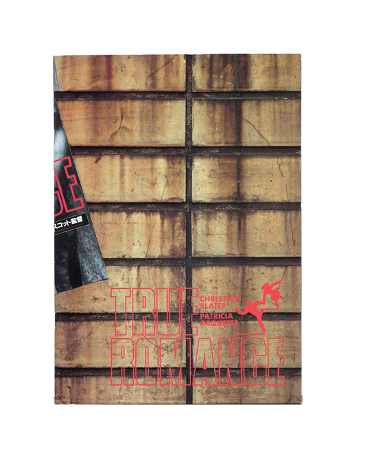 ‘True Romance’ Japanese Film Program