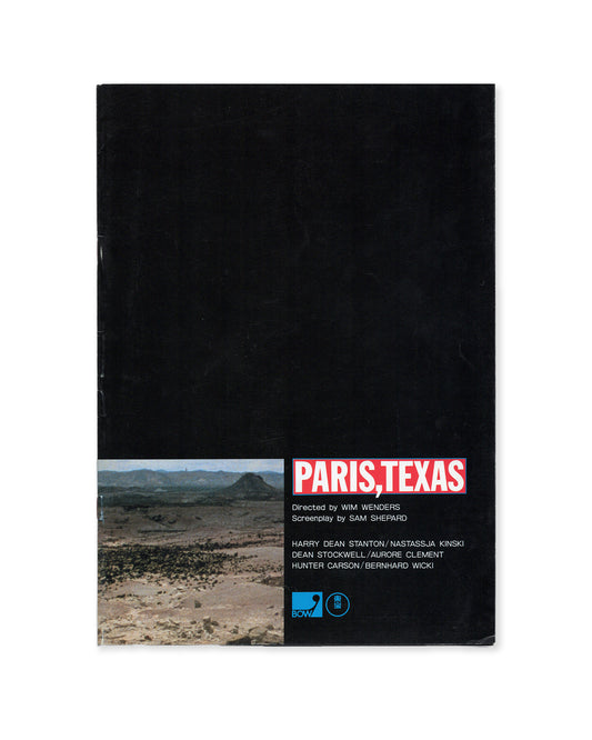 Paris, Texas Japanese Movie Program
