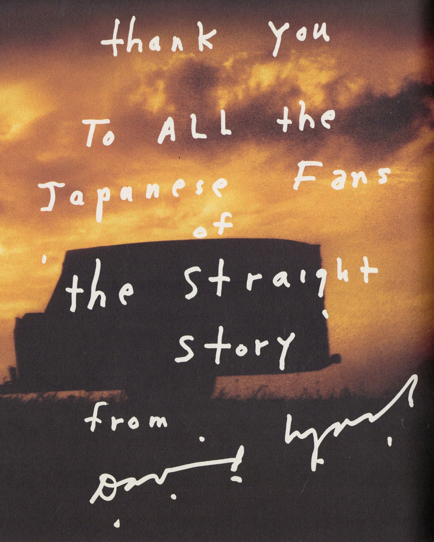 The Straight Story (Japanese Program)