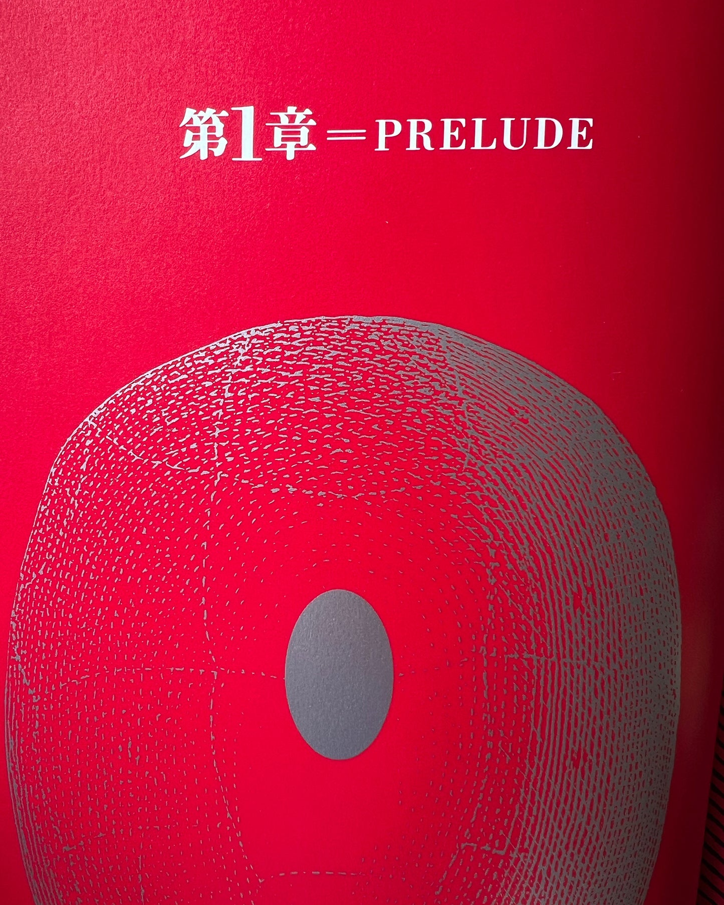 Ba.Ra.Kei Ordeal by Roses - Photographs of Yukio Mishima by Eikoh Hosoe