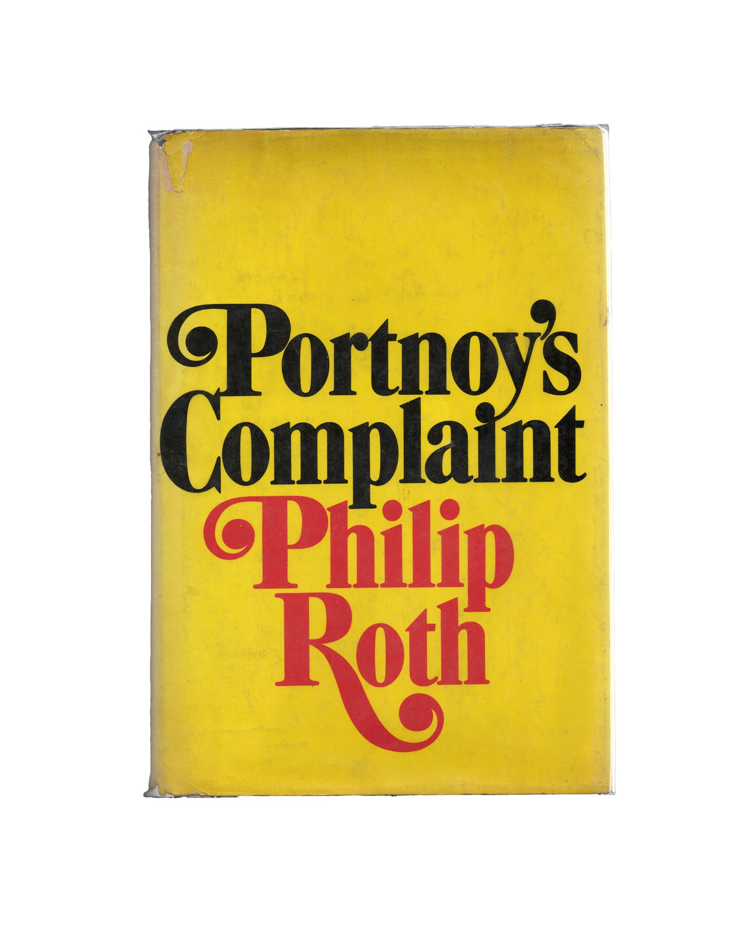Portnoy’s Complaint by Philip Roth