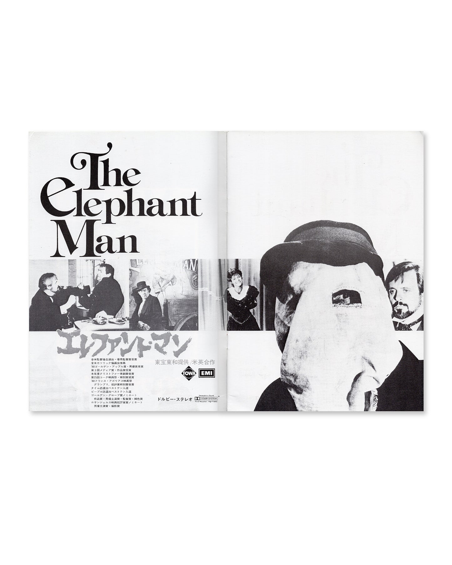 The Elephant Man by David Lynch (Japanese Movie Program)