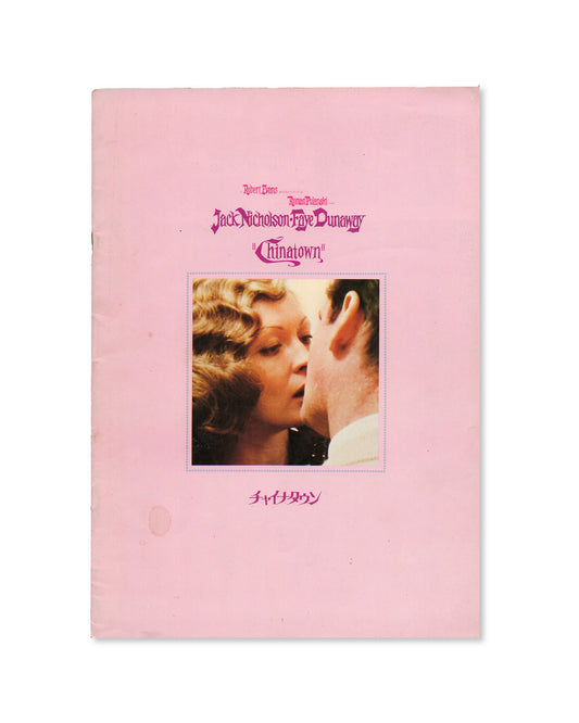 Chinatown (1974) Japanese Movie Program