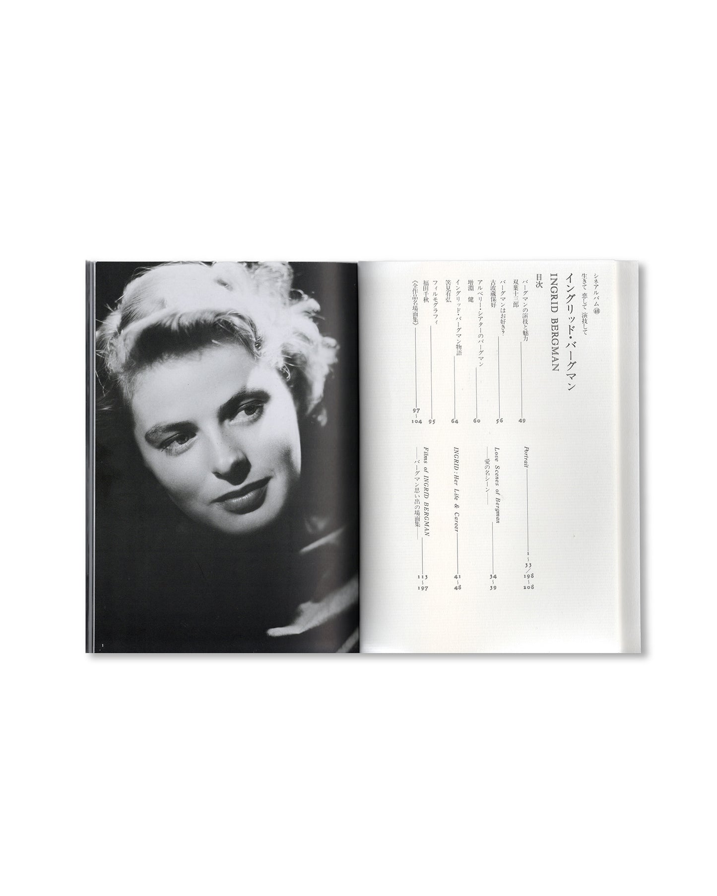 Ingrid Bergman Japanese Cine Album no. 48: Live, Love and Acting