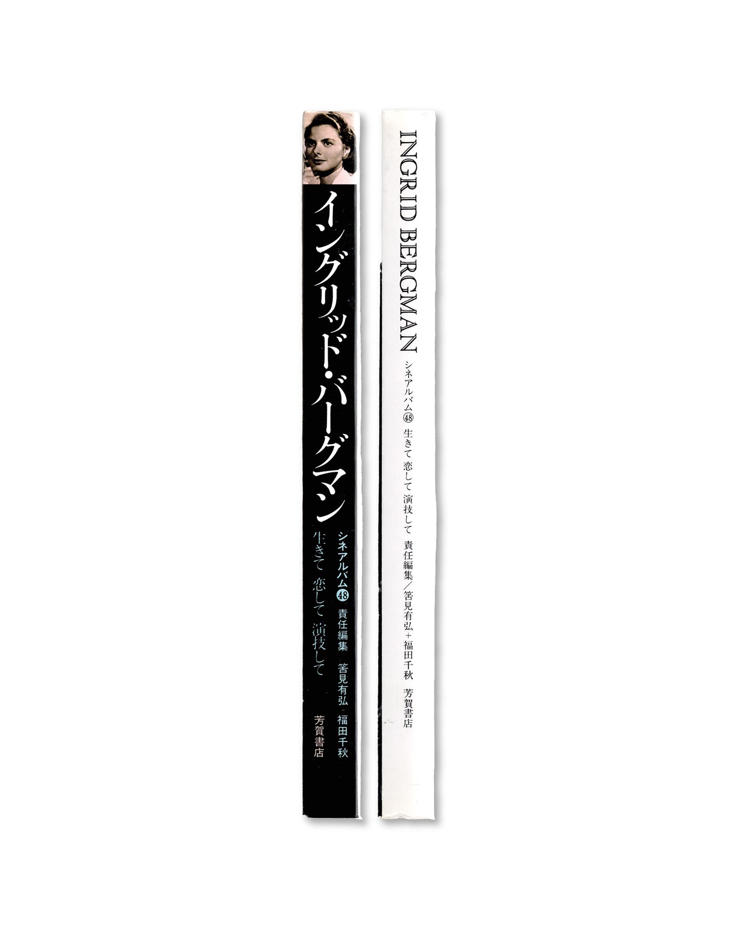 Ingrid Bergman Japanese Cine Album no. 48: Live, Love and Acting