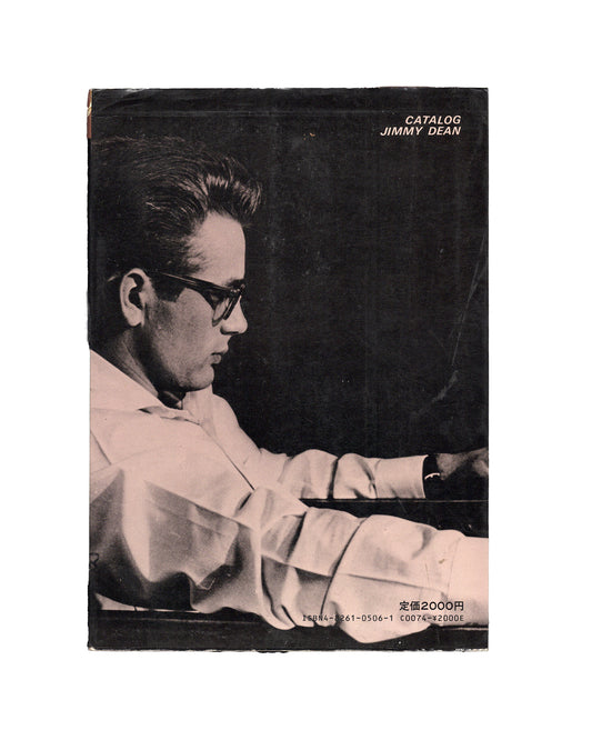 James Dean Japanese Cine Album