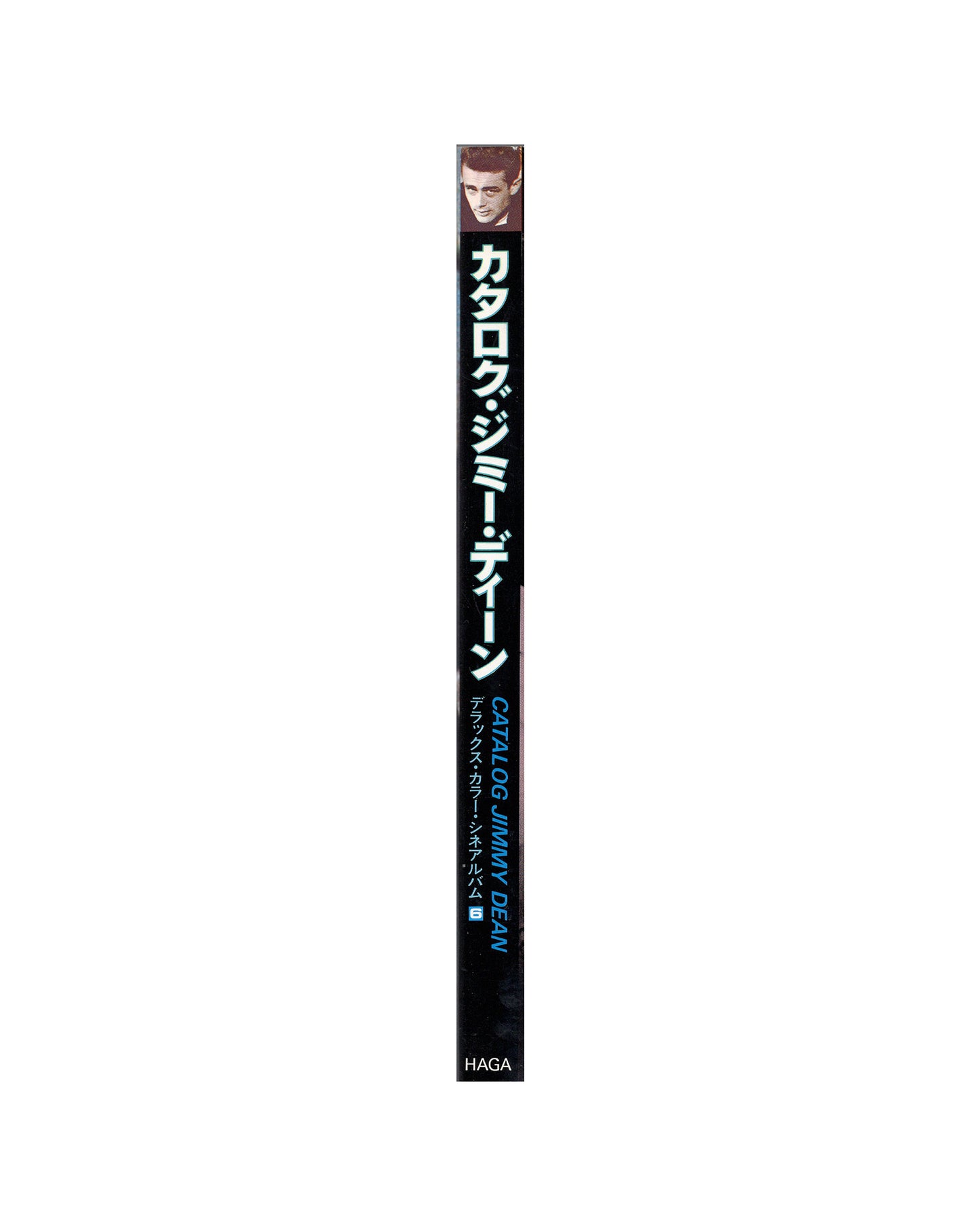 James Dean Japanese Cine Album