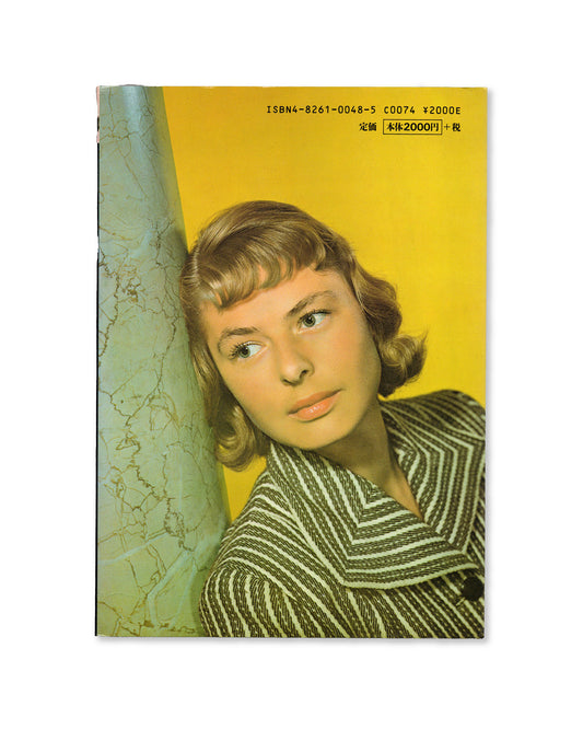 Ingrid Bergman Japanese Cine Album no. 48: Live, Love and Acting
