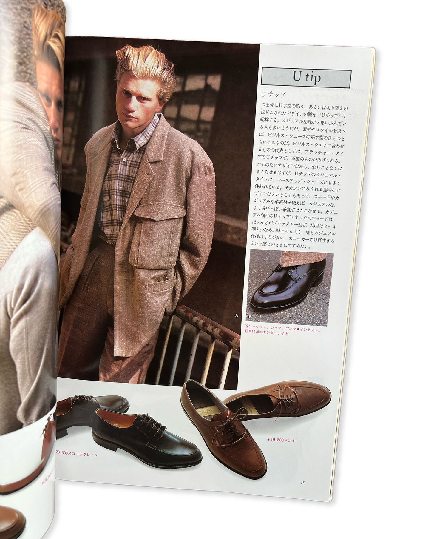 Dansen Special No.25 Men's Shoes Collection (1986)