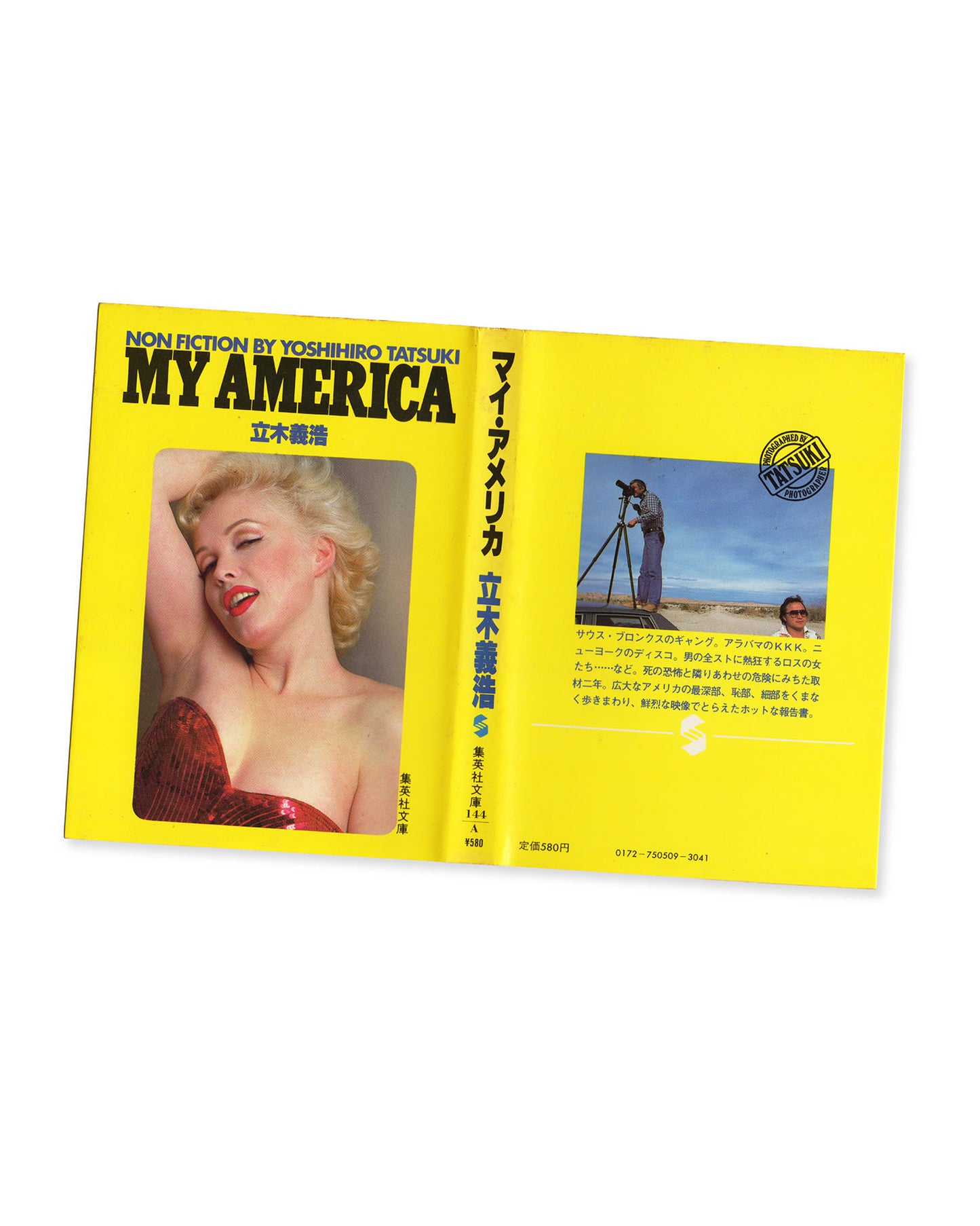 My America - Non Fiction by Yoshihiro Tatsuki