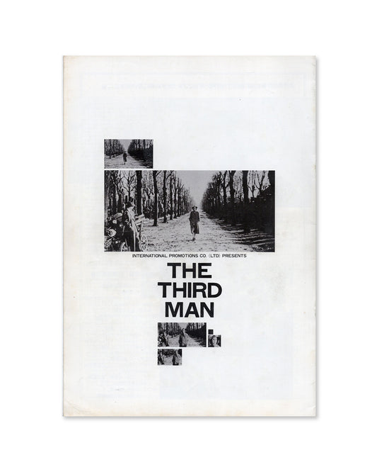 The Third Man (1949) Japanese Movie Program