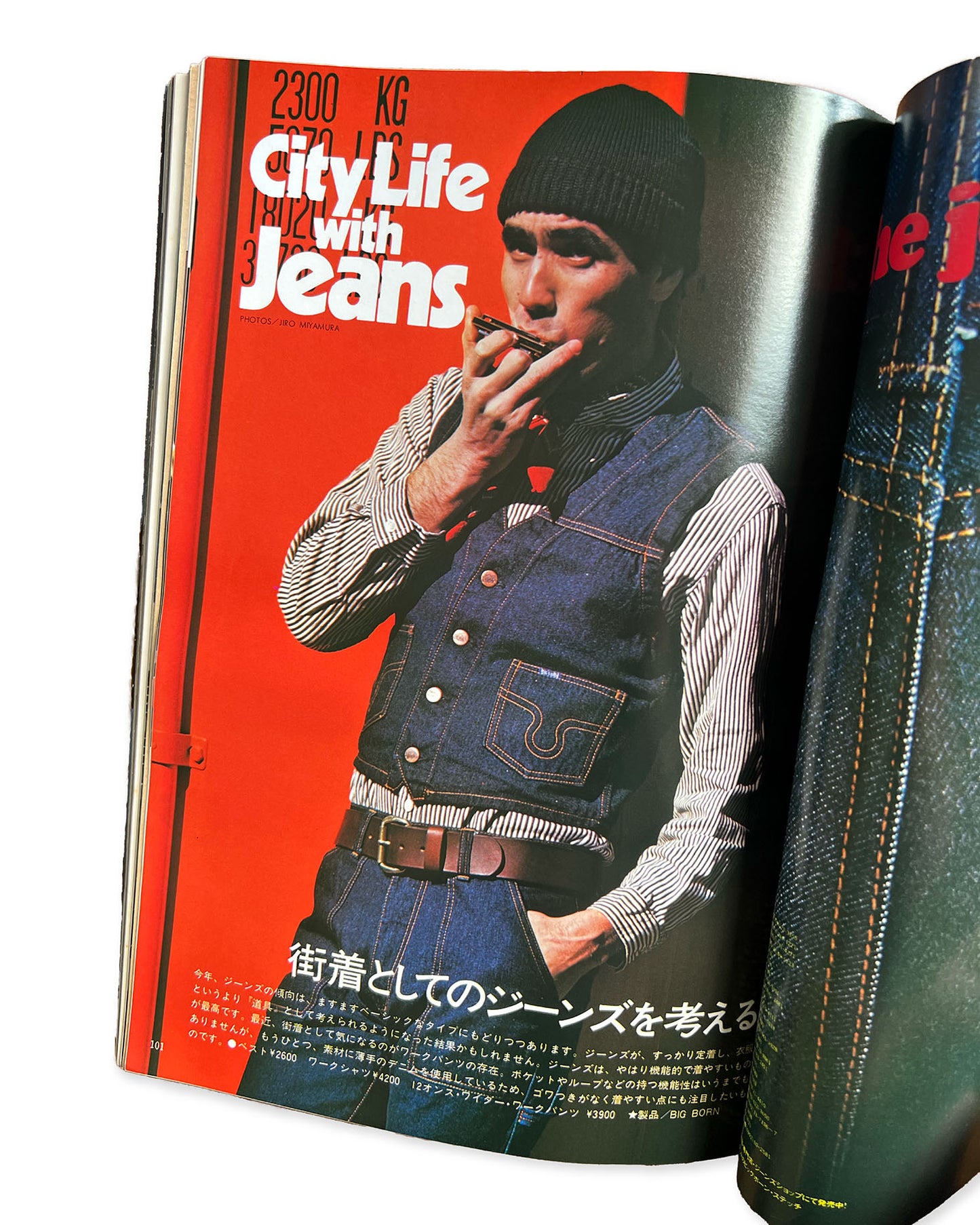 Men's Club 1977 No.4 Dress Guide '77 - Teruyoshi Hayashida