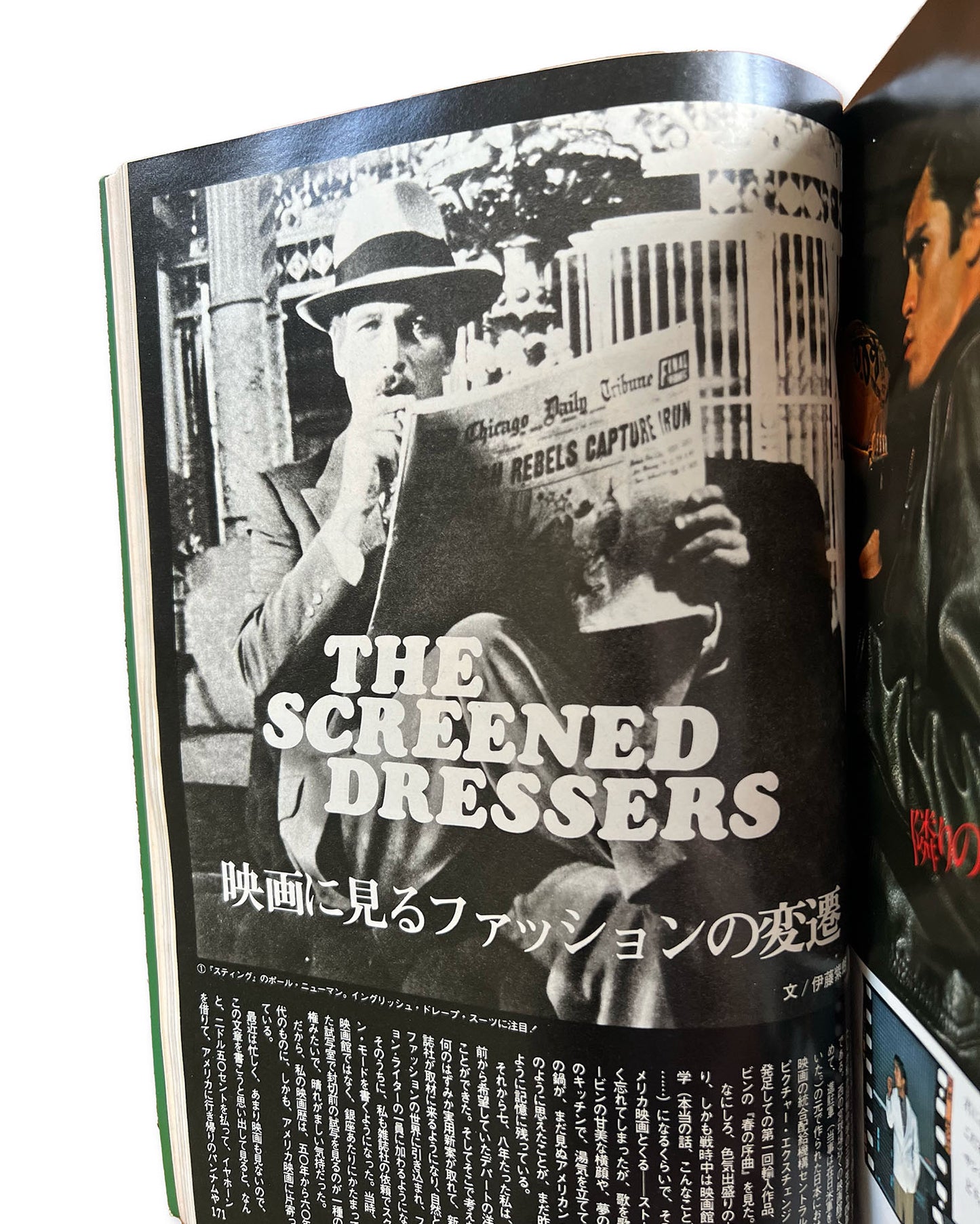 Men's Club 1977 No.11 Dress Guide Book (Extra Edition) - Teruyoshi Hayashida