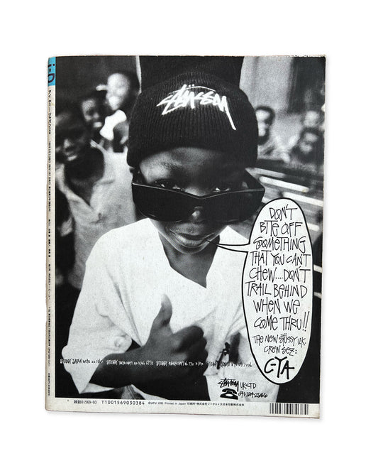 i-D Magazine - Japan Issue 6 (The Body and Soul Issue)