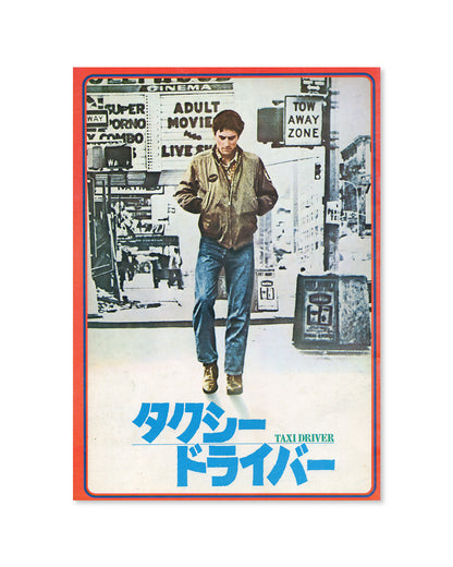 Taxi Driver (1976) Japanese Movie Program