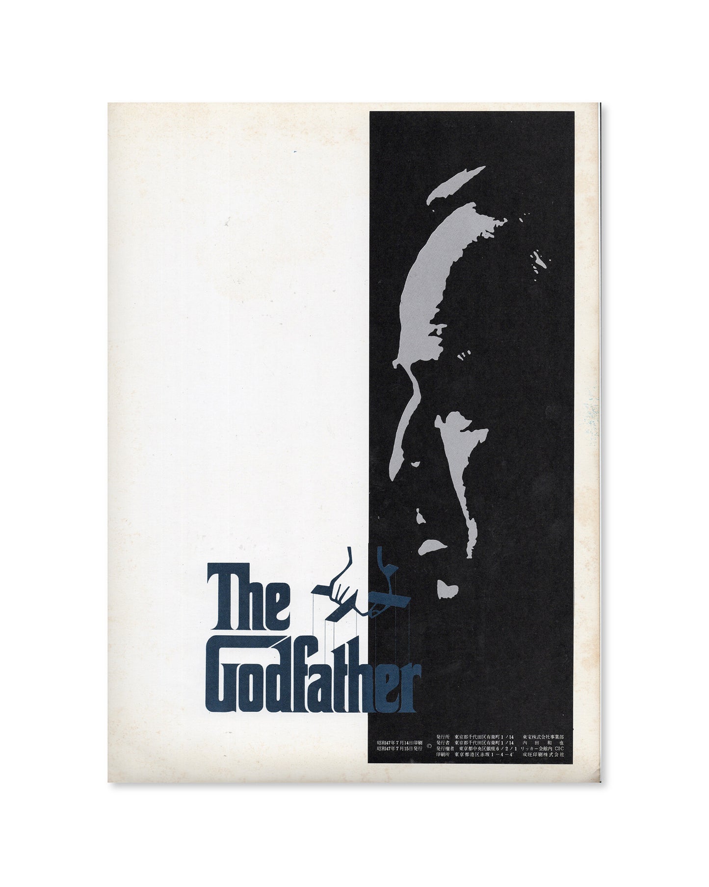 The Godfather (1972) Japanese Movie Program