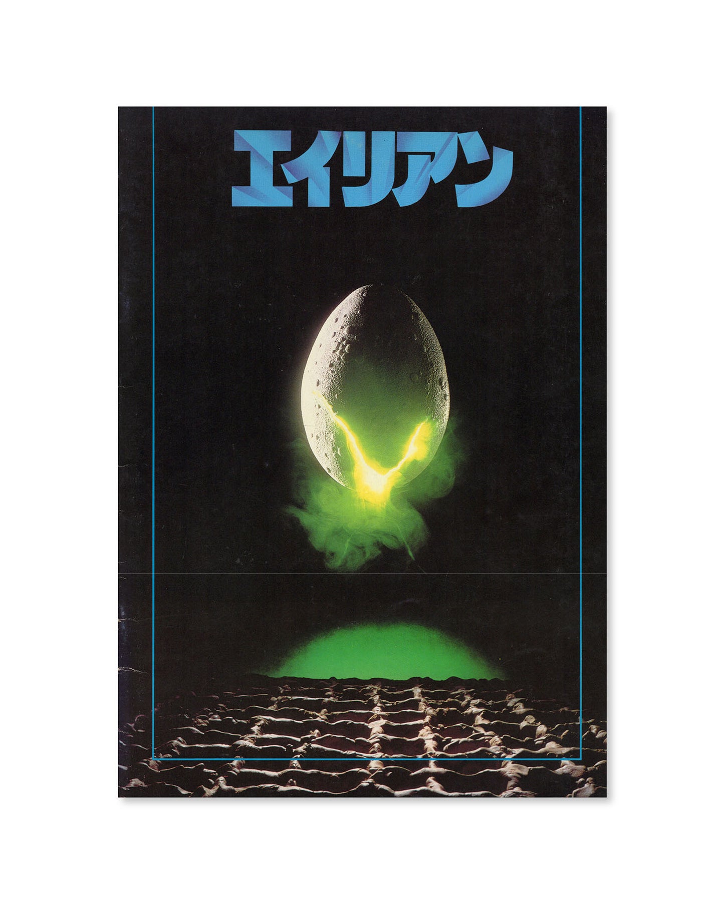 Front Cover of a Japanese Movie Program for the film Alien