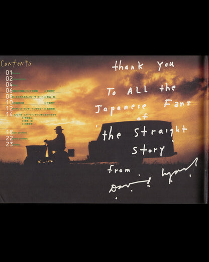 The Straight Story (Japanese Program)
