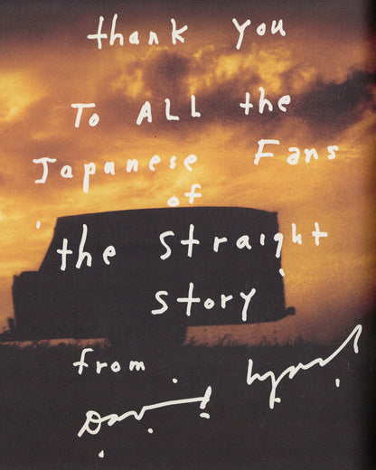 The Straight Story (Japanese Program)