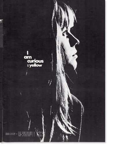 I Am Curious—Yellow (Japanese Movie Program)