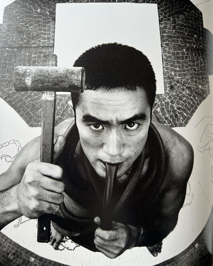 Ba.Ra.Kei Ordeal by Roses - Photographs of Yukio Mishima by Eikoh Hosoe