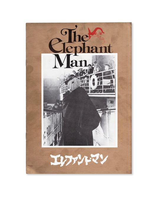 The Elephant Man by David Lynch (Japanese Movie Program)