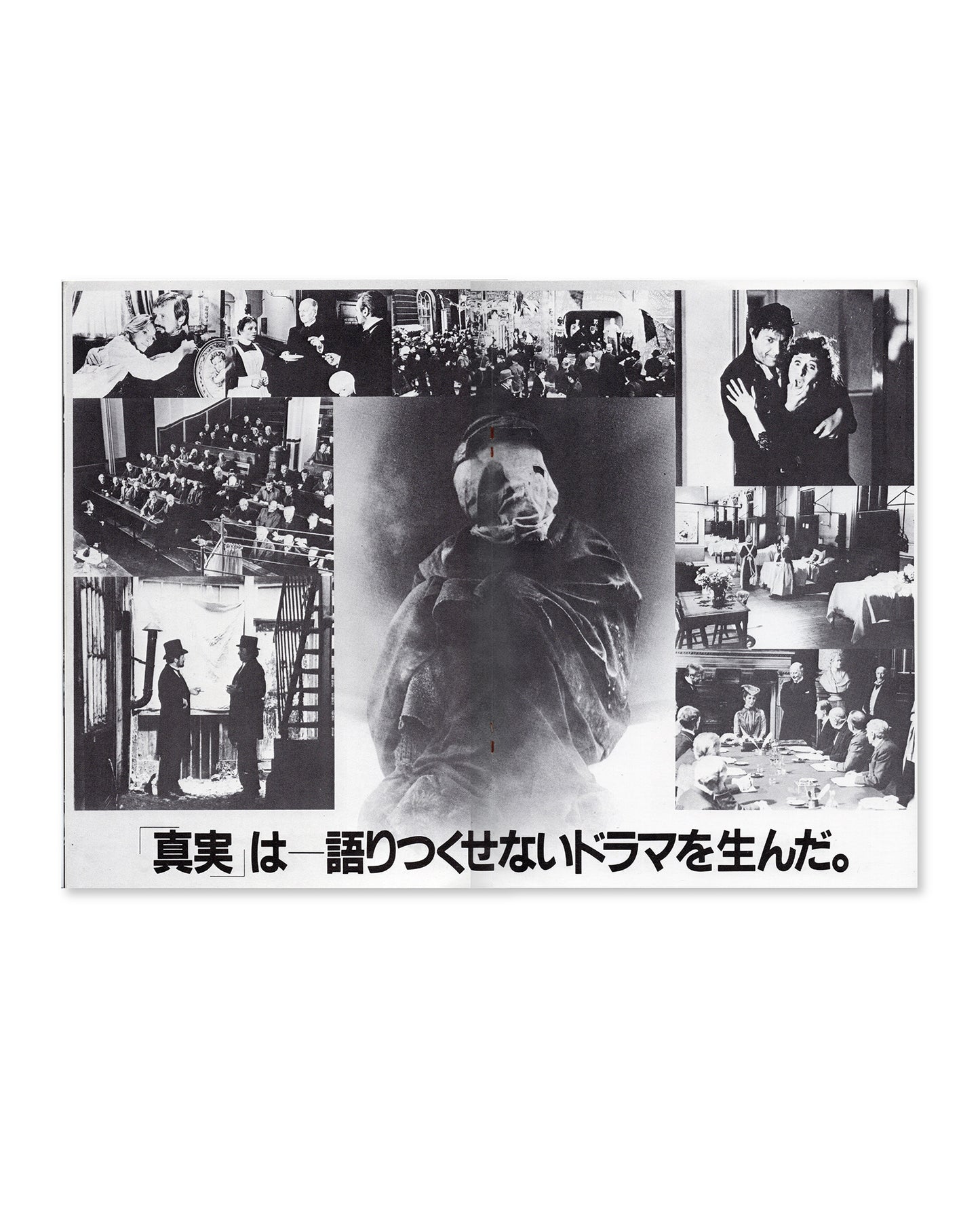 The Elephant Man by David Lynch (Japanese Movie Program)