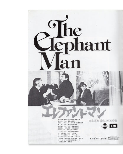 The Elephant Man by David Lynch (Japanese Movie Program)