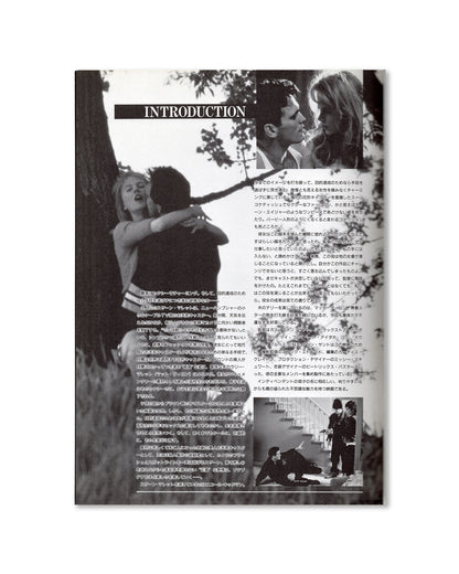 To Die For by Gus Van Sant (Japanese Movie Program and Ticket Stub)