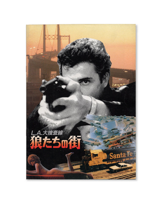 To Live and Die in LA - Japanese Movie Program