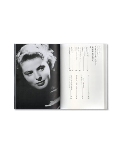 Ingrid Bergman Japanese Cine Album no. 48: Live, Love and Acting