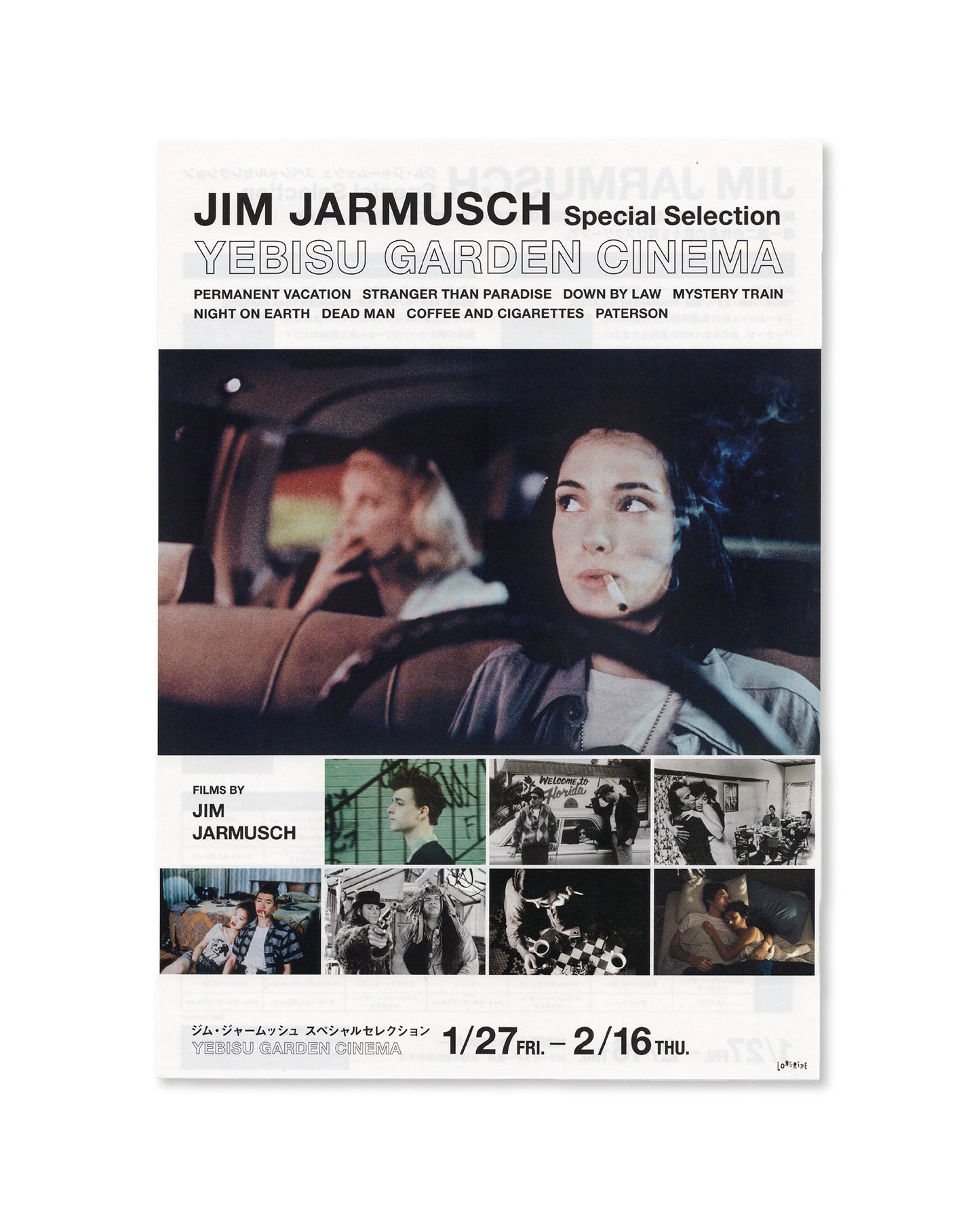 A Japanese chirashi poster featuring images from the films of Jim Jarmusch, including Night on Earth, Mystery Train, Down By Law among others. Main image if from Night on Earth featuring Winona Ryder and Gena Rowlands.