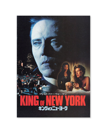 King of New York Japanese Movie Program front cover 