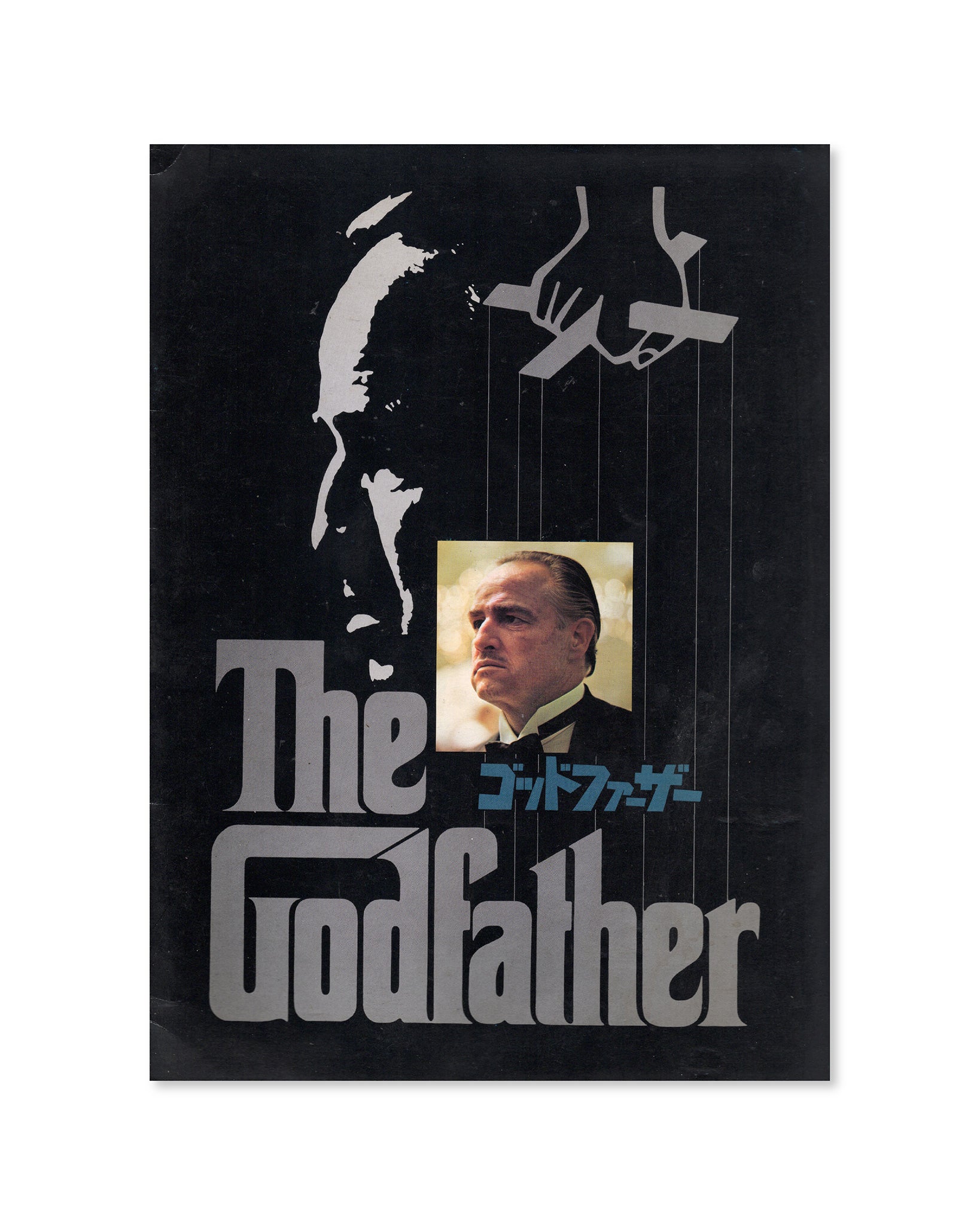 The Godfather Japanese Movie Program Front Cover with an image of Marlon Brandon