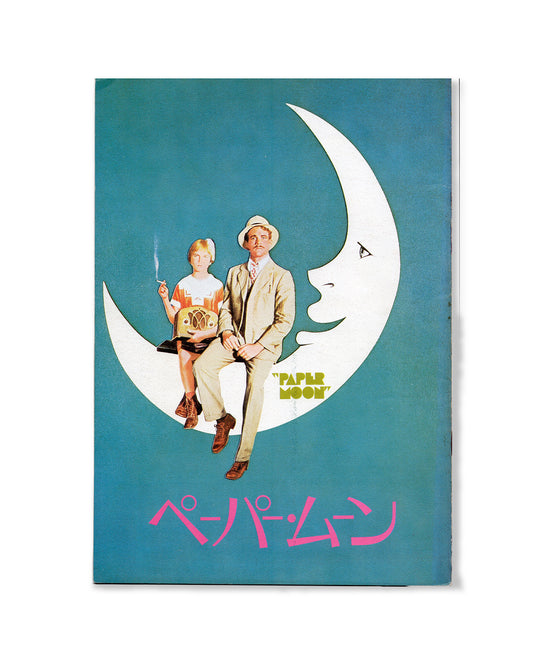 Paper Moon - Japan Movie Program