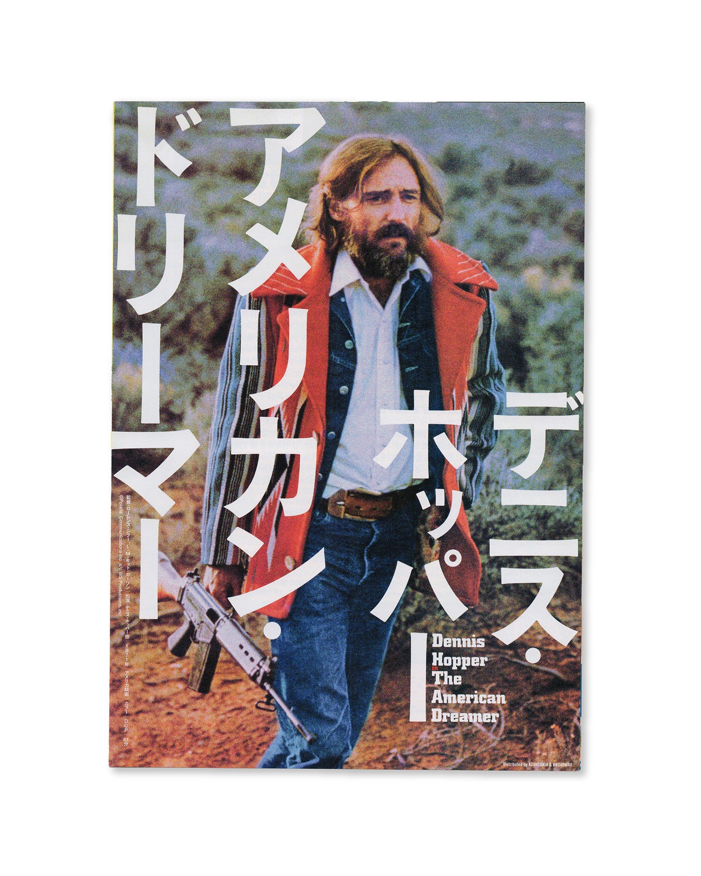 Dennis Hopper Japanese Movie Programe