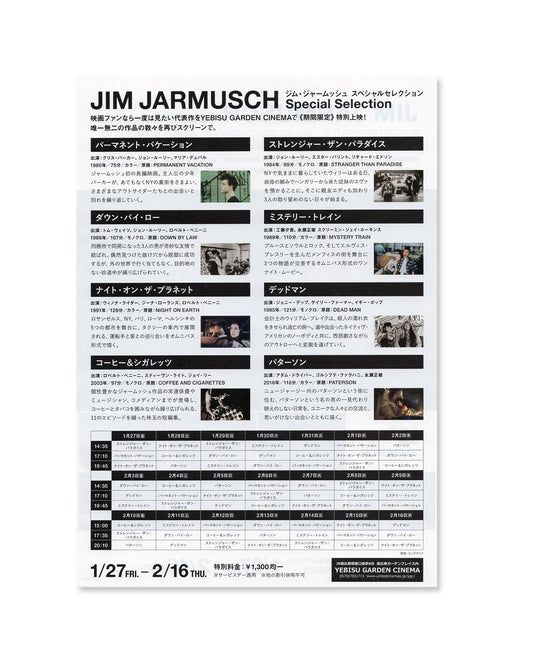 Jim Jarmusch - Japanese Movie Poster(Chirashi)