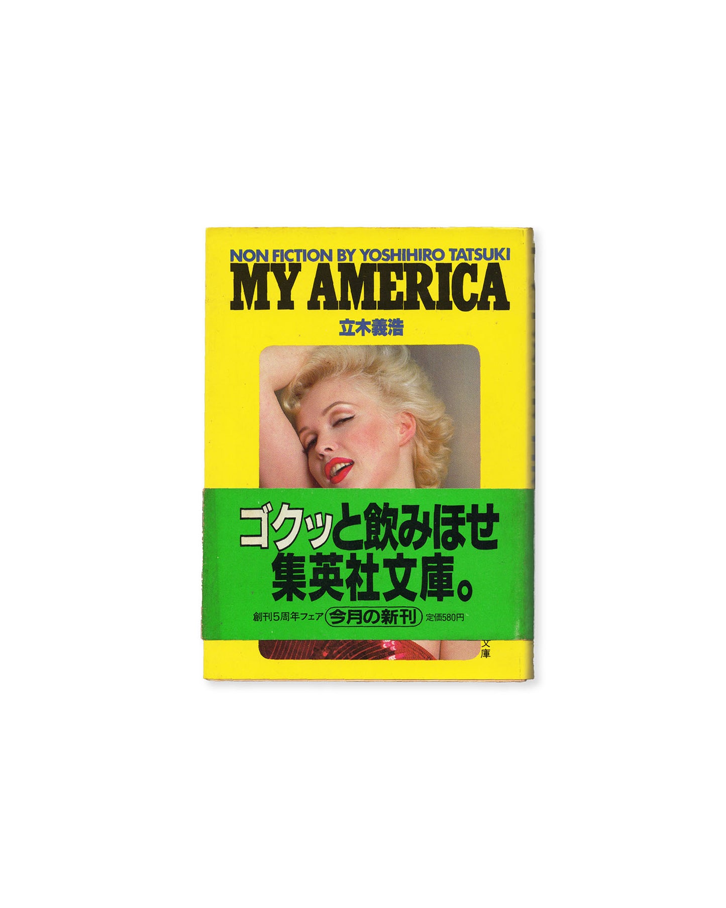 My America - Non Fiction by Yoshihiro Tatsuki
