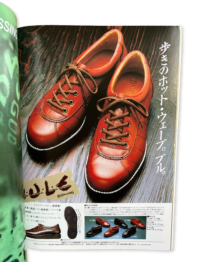 Dansen Special No.25 Men's Shoes Collection (1986)