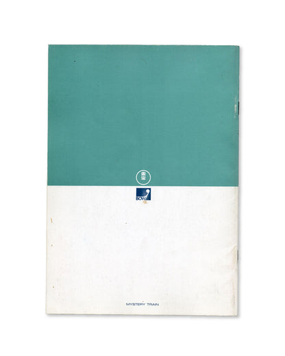 Chanter Cine2 - Mystery Train