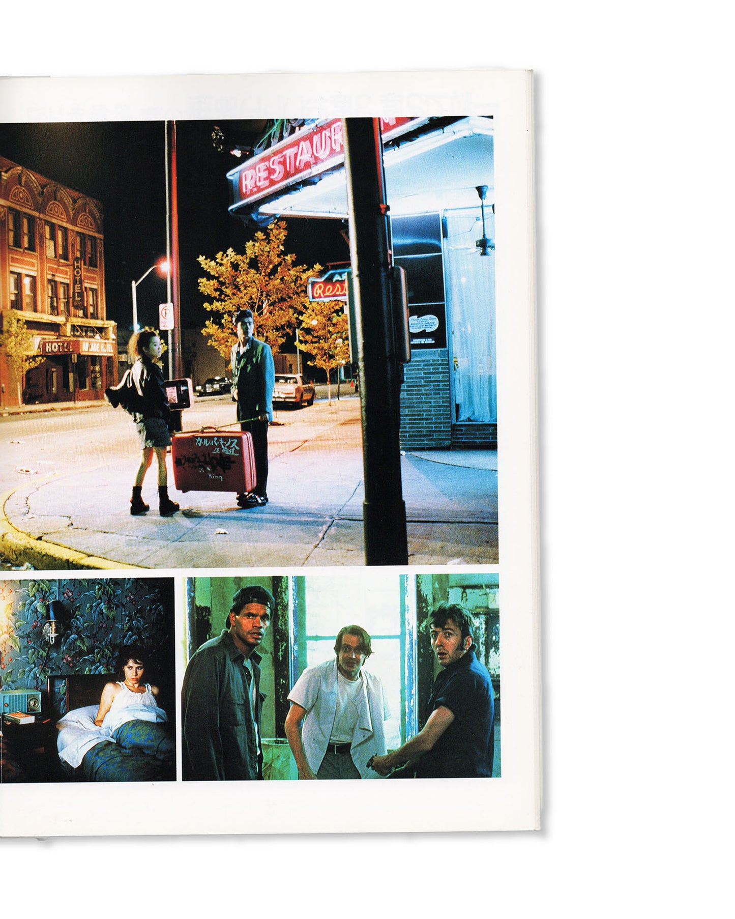 Chanter Cine2 - Mystery Train