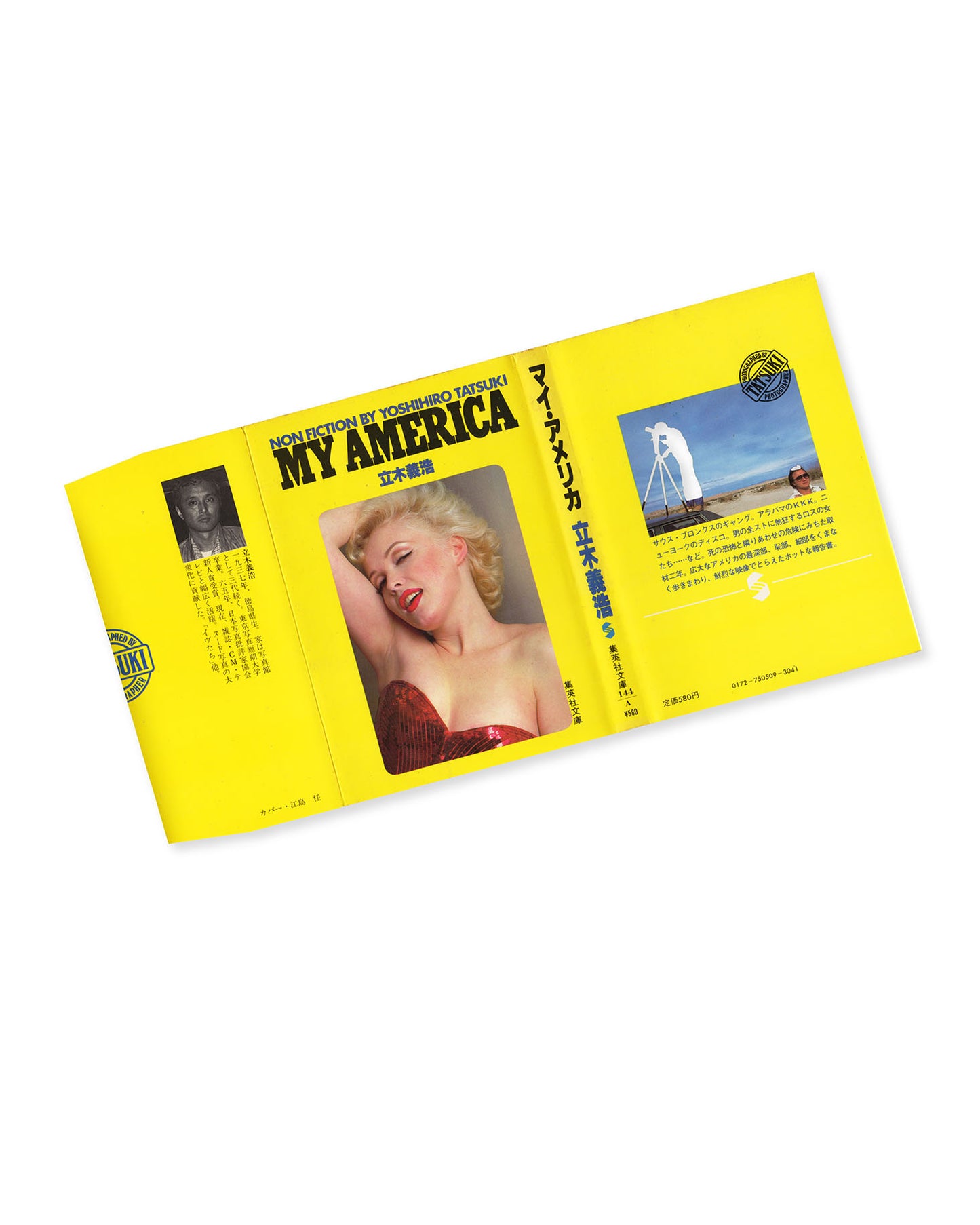 My America - Non Fiction by Yoshihiro Tatsuki