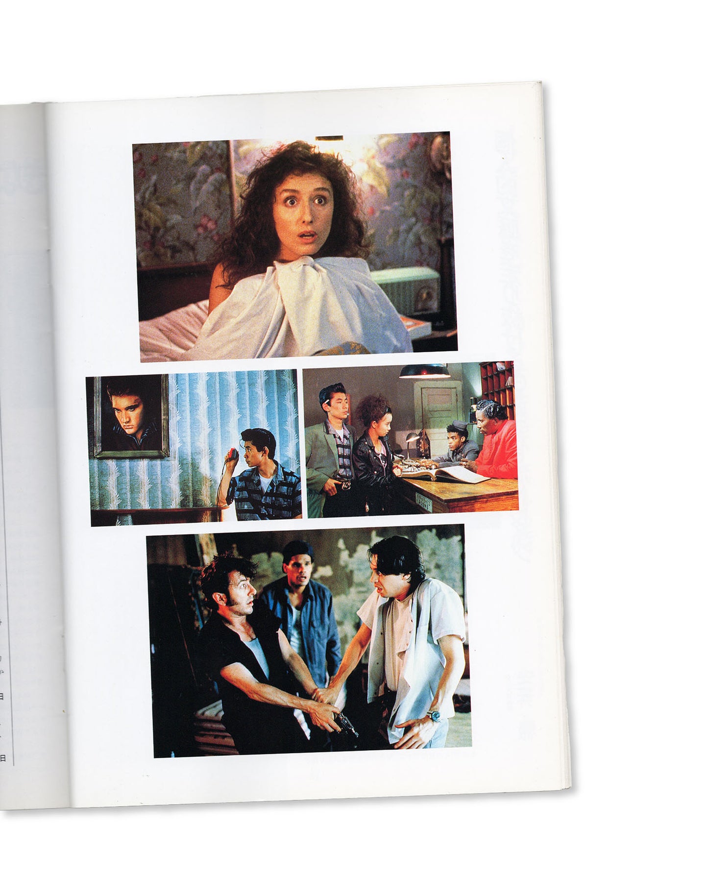 Chanter Cine2 - Mystery Train