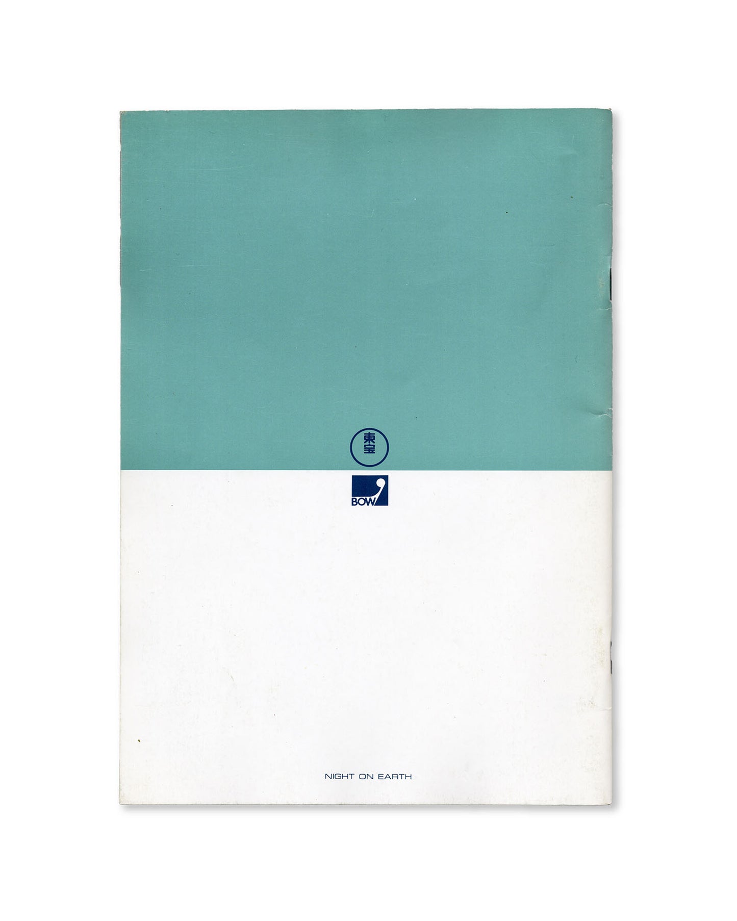 Chanter Cine2 - Night on Earth