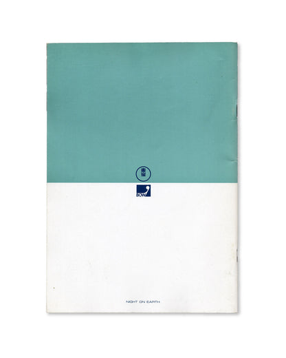 Chanter Cine2 - Night on Earth