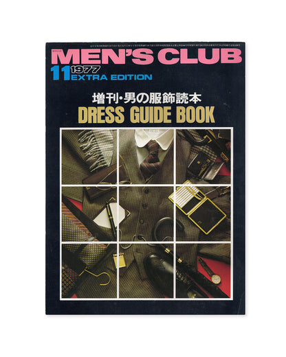 Men's Club 1977 No.11 Dress Guide Book (Extra Edition) - Teruyoshi Hayashida