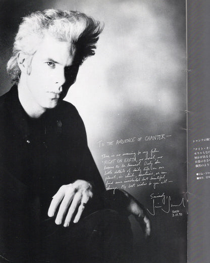 Chanter Cine2 - Night on Earth