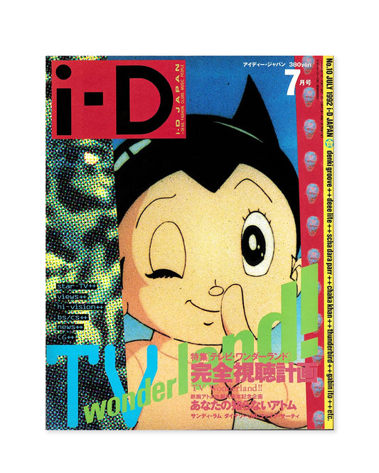 i-D Magazine - Japan Issue 10 (Astro Boy 1992)
